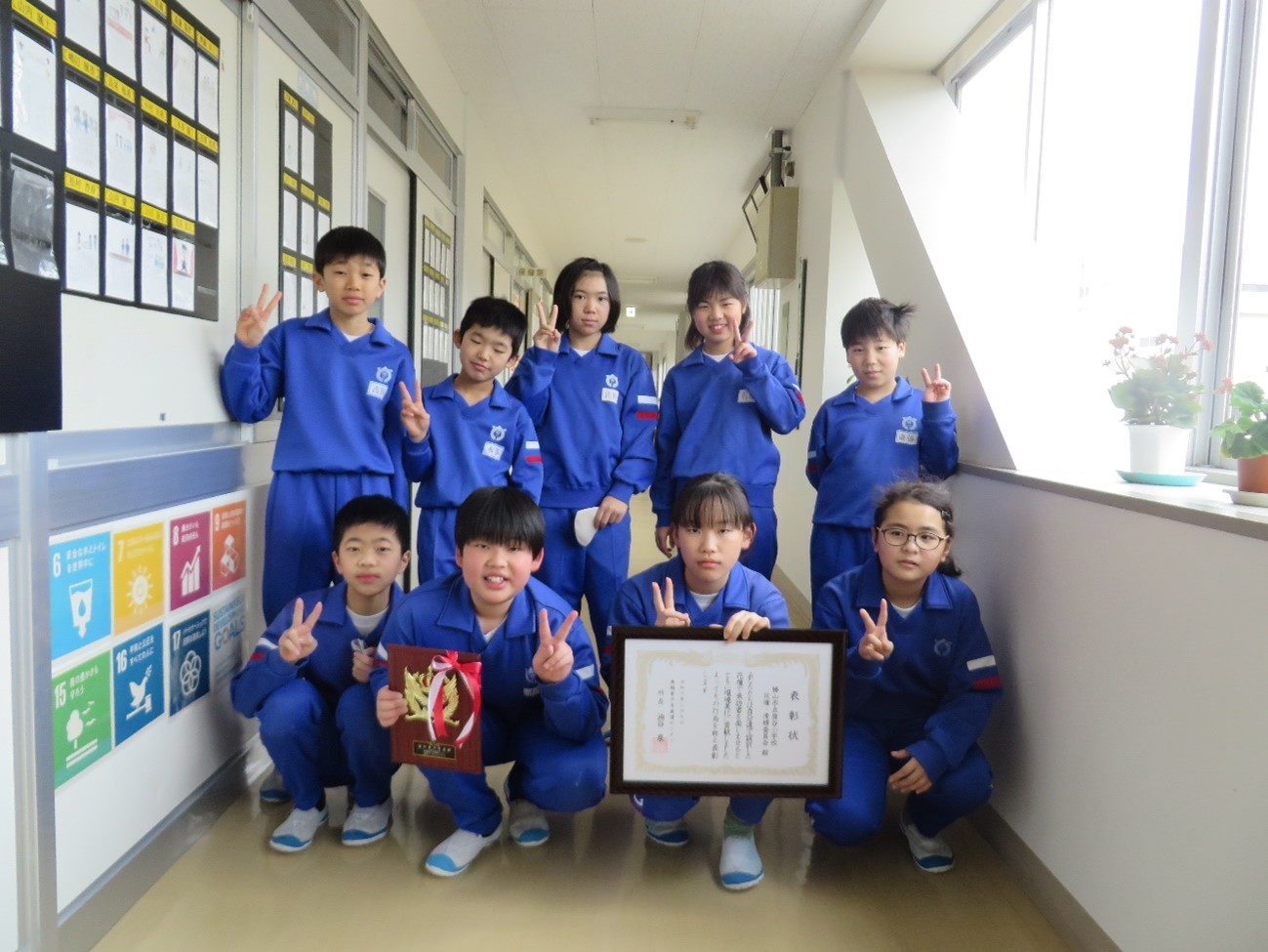 鹿谷小学校